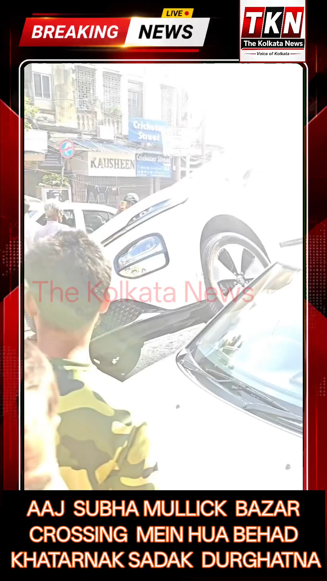 AAJ  SUBHA MULLICK  BAZAR CROSSING  MEIN HUA BEHAD  KHATARNAK SADAK  DURGHATNA