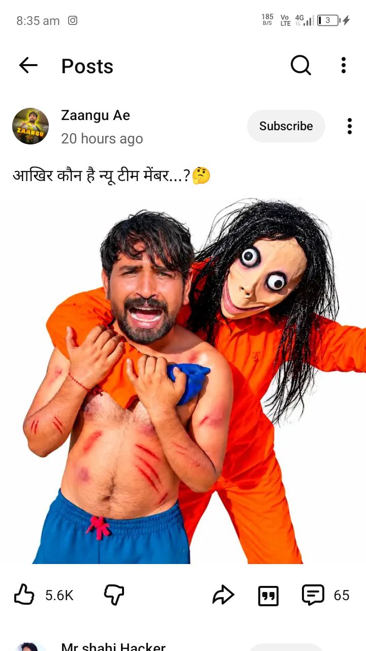 क्या है क्या है