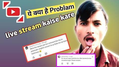 YouTube pe live stream nhi ho rha haiHow To Change Subtitle Language On YouTube App