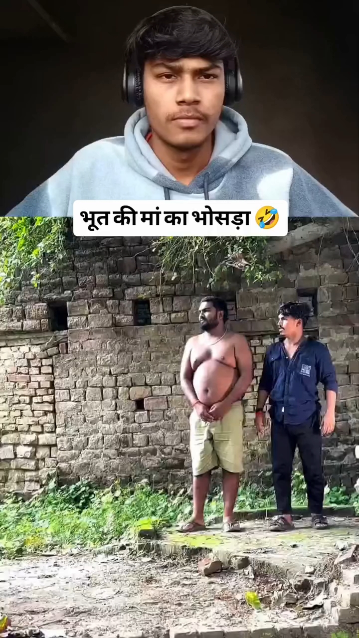 Baba की  फट के चार हो गई 🤣
