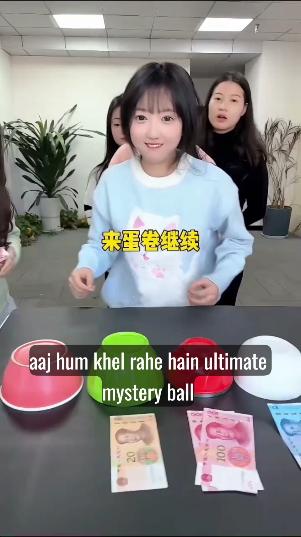 Trending viral reel