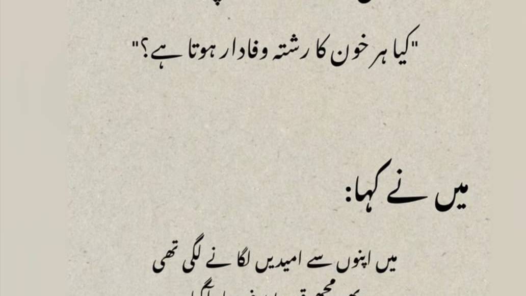 Sufiyan