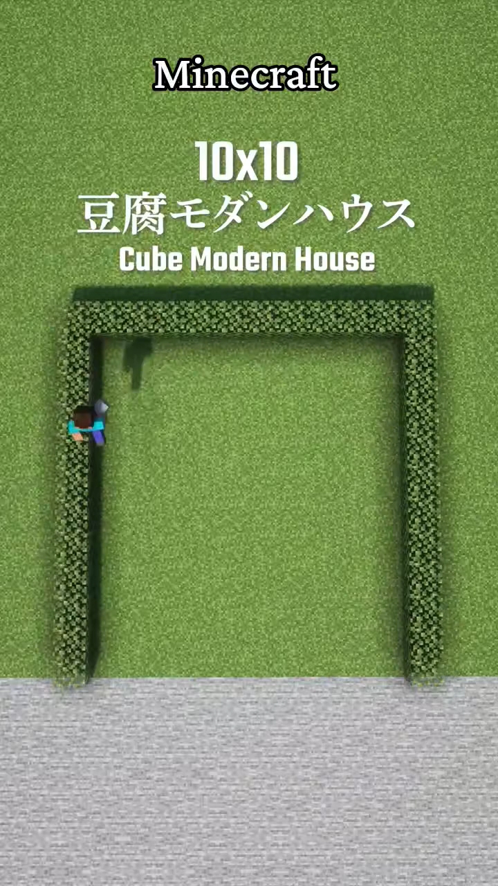 Minecraft making a house #trending