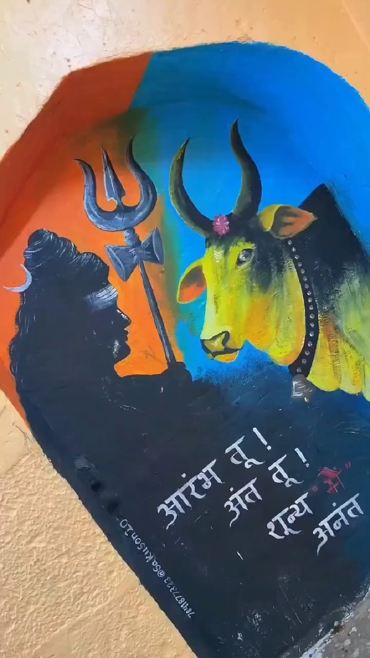 Shiv status