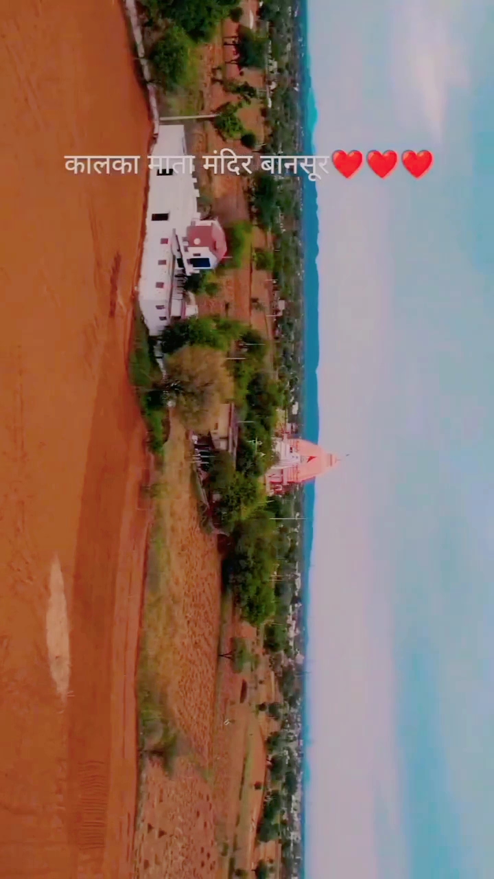 Kalka Mata