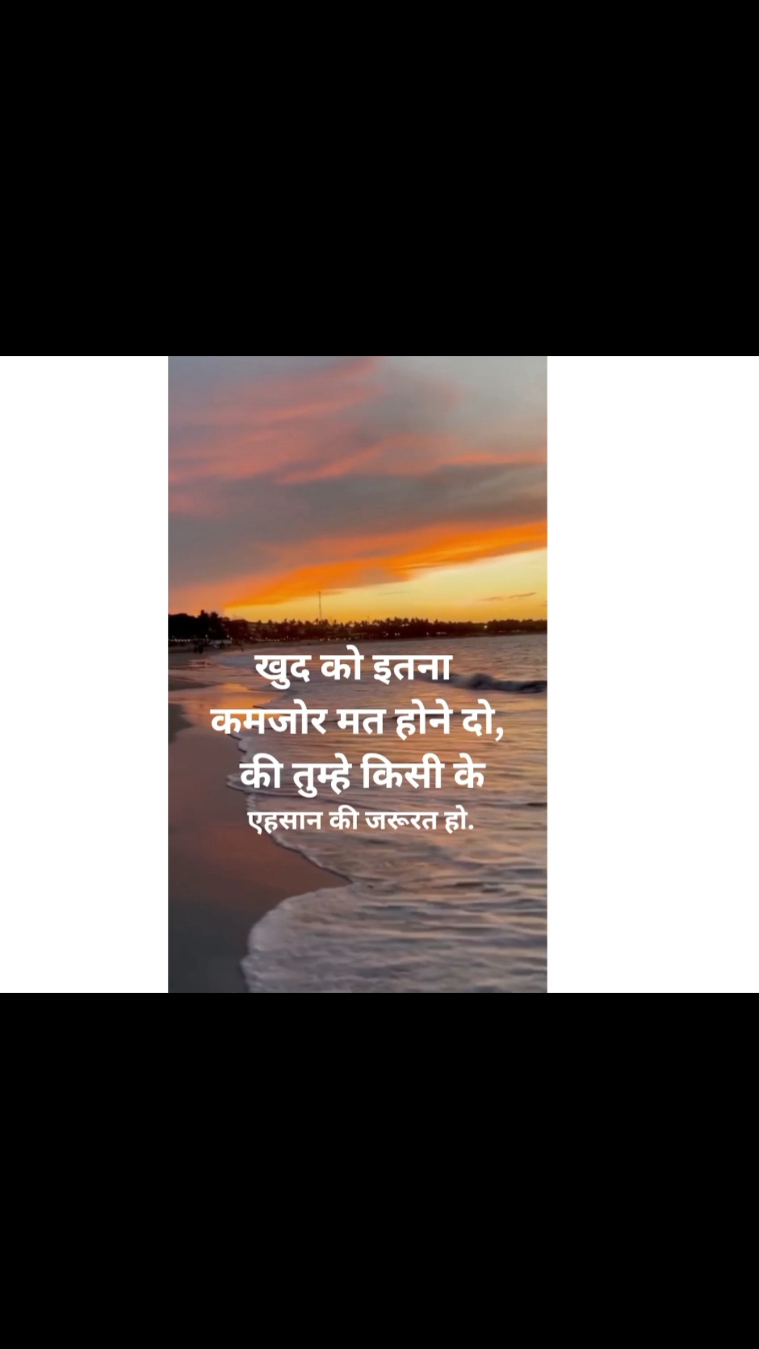 Motivational Quotes. | Motivation Video