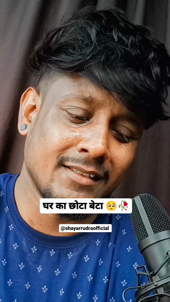 Emotional video