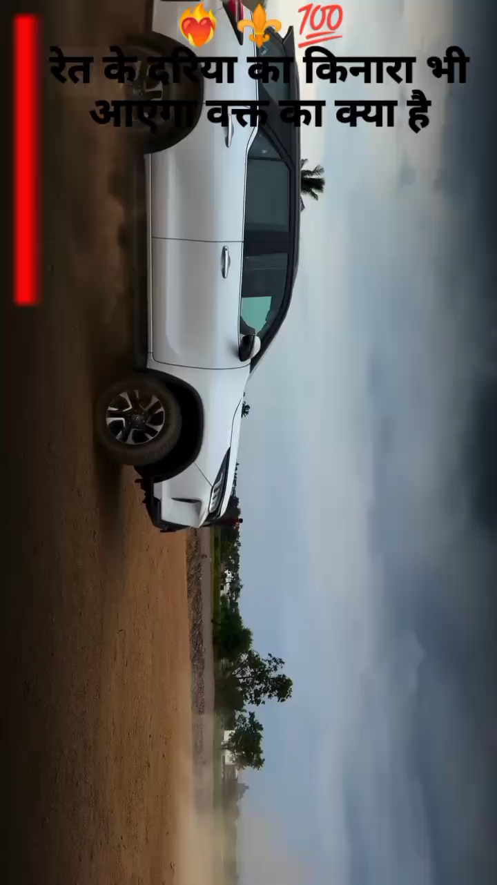 Ret ke Dariya ka Kinare bhi Jaega Waqt Ka Kya Hai 🖤