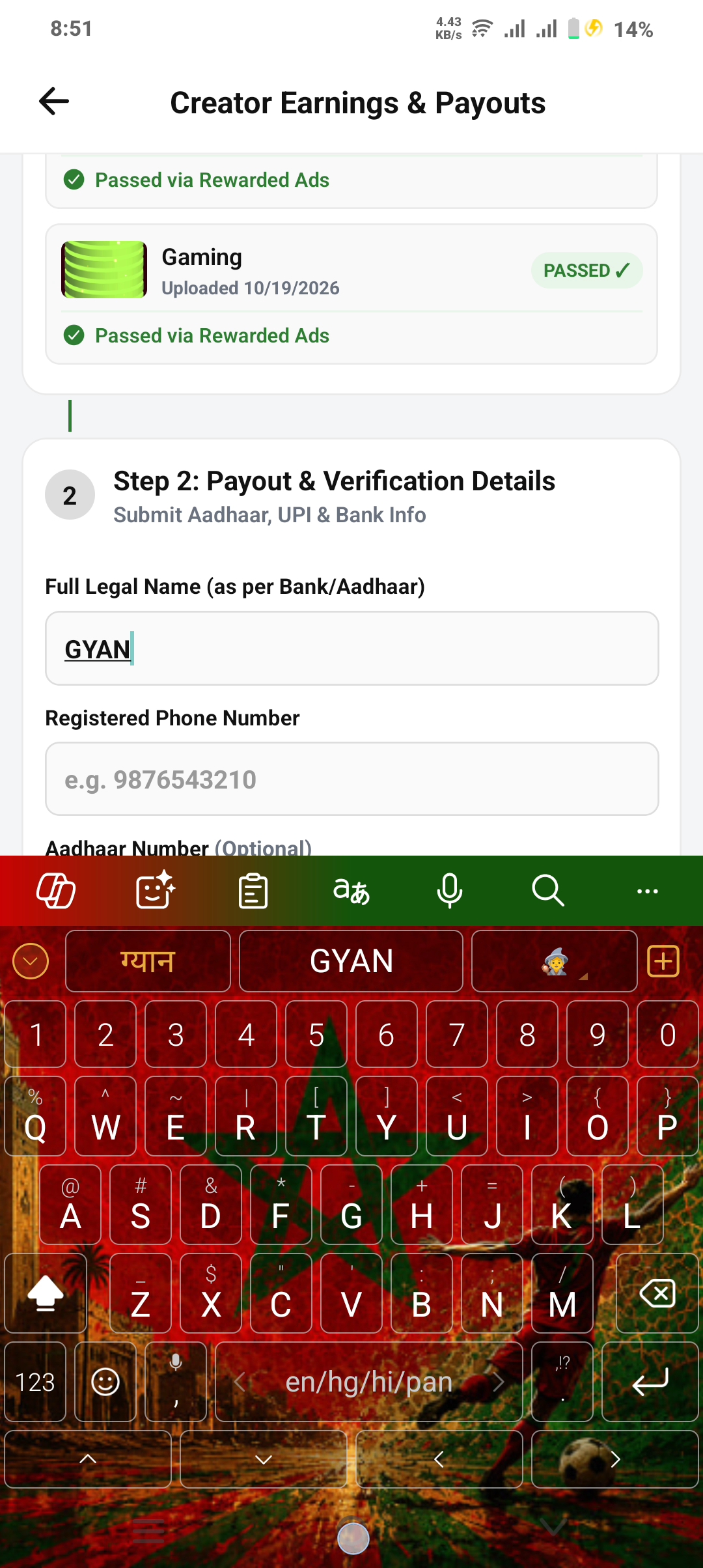 Bideo bank account setup