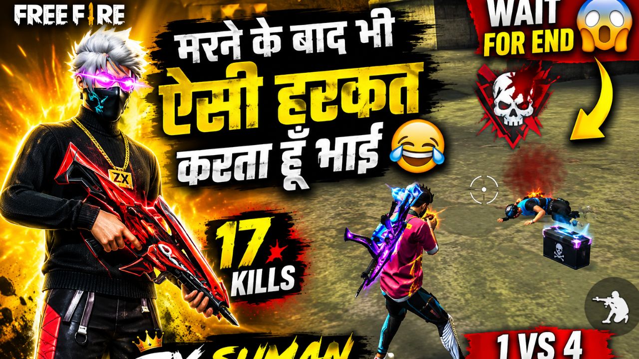 😈 मरने के बाद भी ऐसी हरकत करता हूँ भाई 😂🔥 | Free Fire Shorts #shorts #freefire