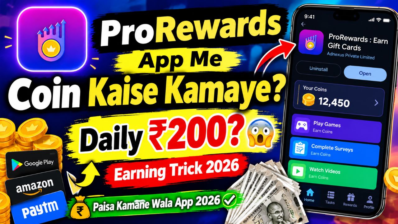 Prorewards App Me Coin Kaise Kamaye 🤑 | Daily login ₹200 Trick 🤯| Paisa Kamane Wala App 2026