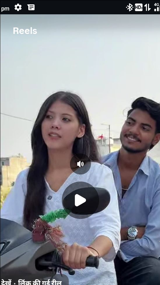 Me video