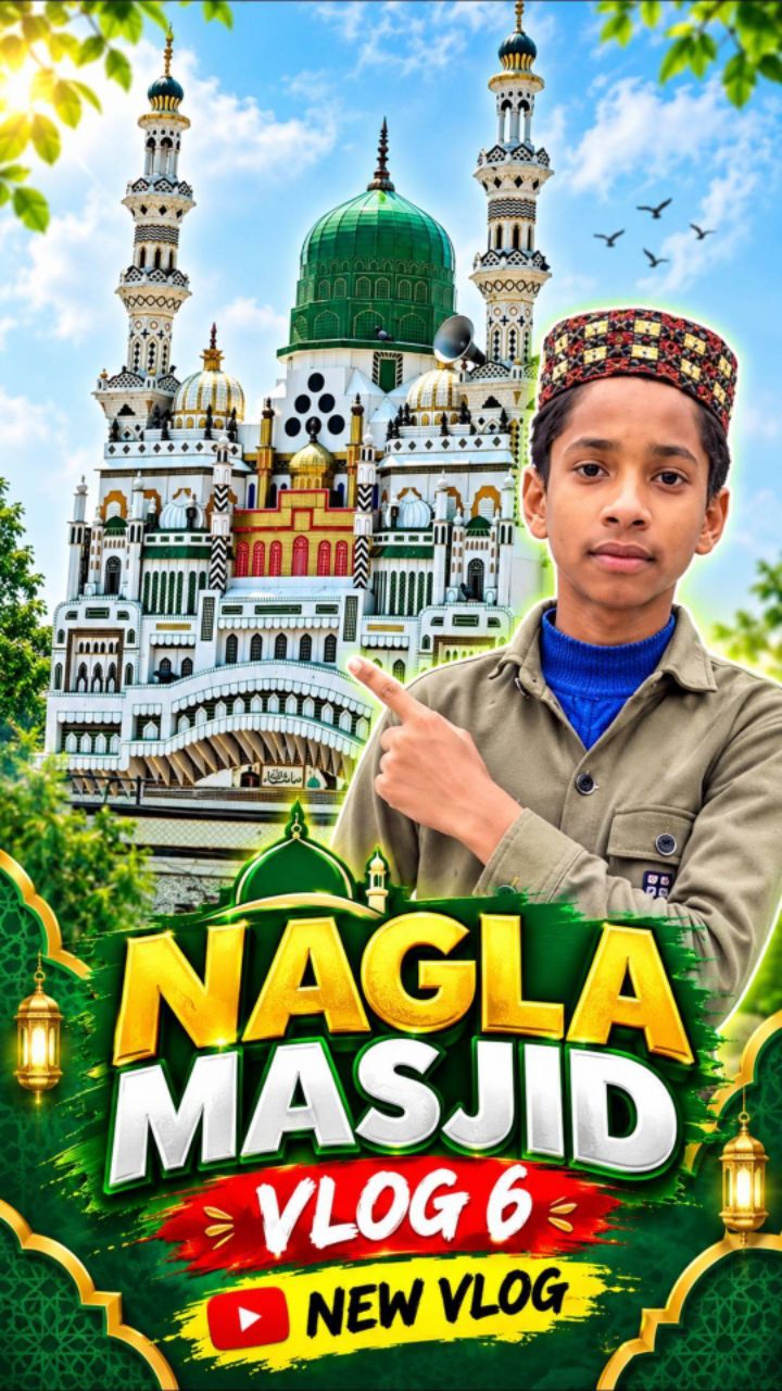👍New vlog nagla masjid Vlog acha lag to follow kar lo😍