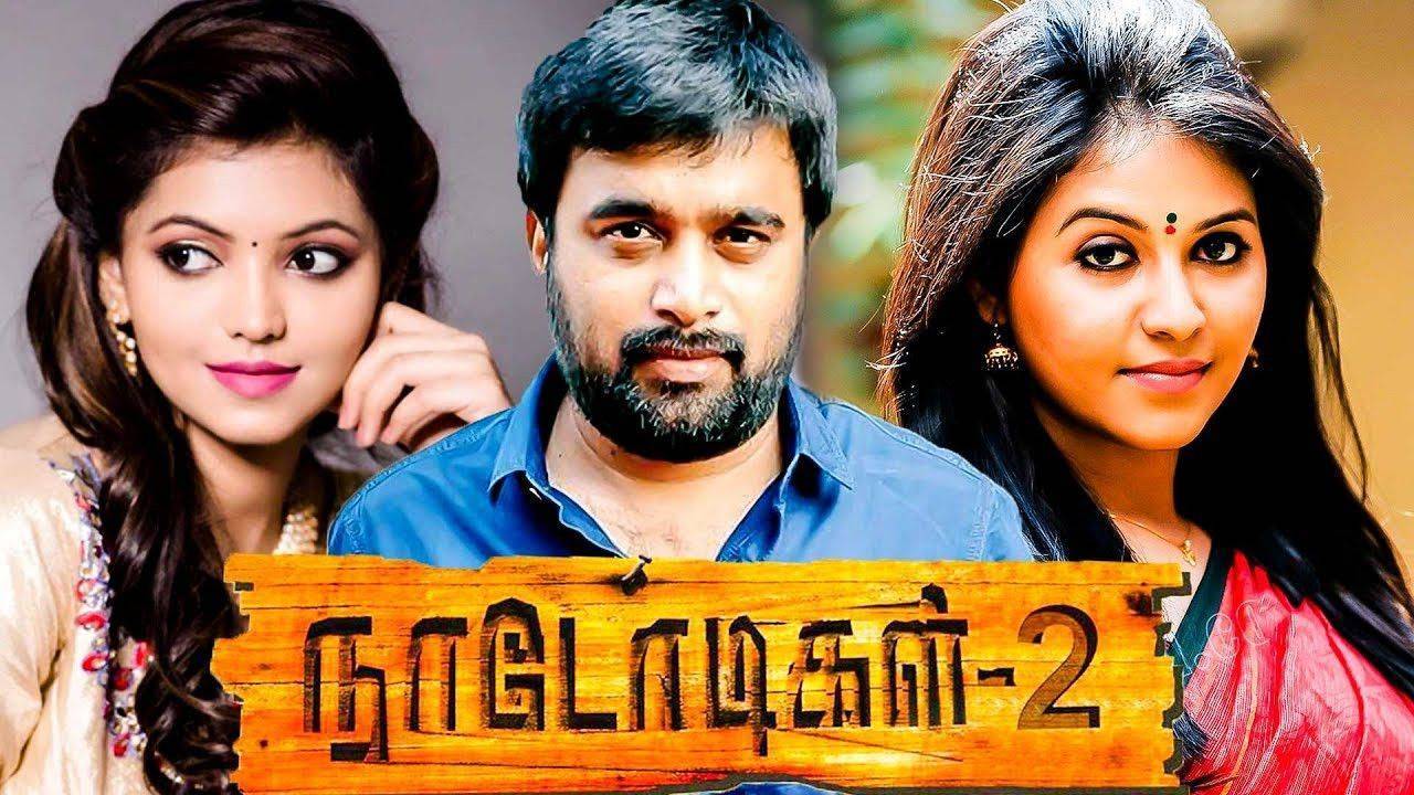 🎬 Tamil Movie: Naadodigal 2 (2020)
🎭 Genre: Action | Drama Romance
🎥 Director: P. Samuthirakani