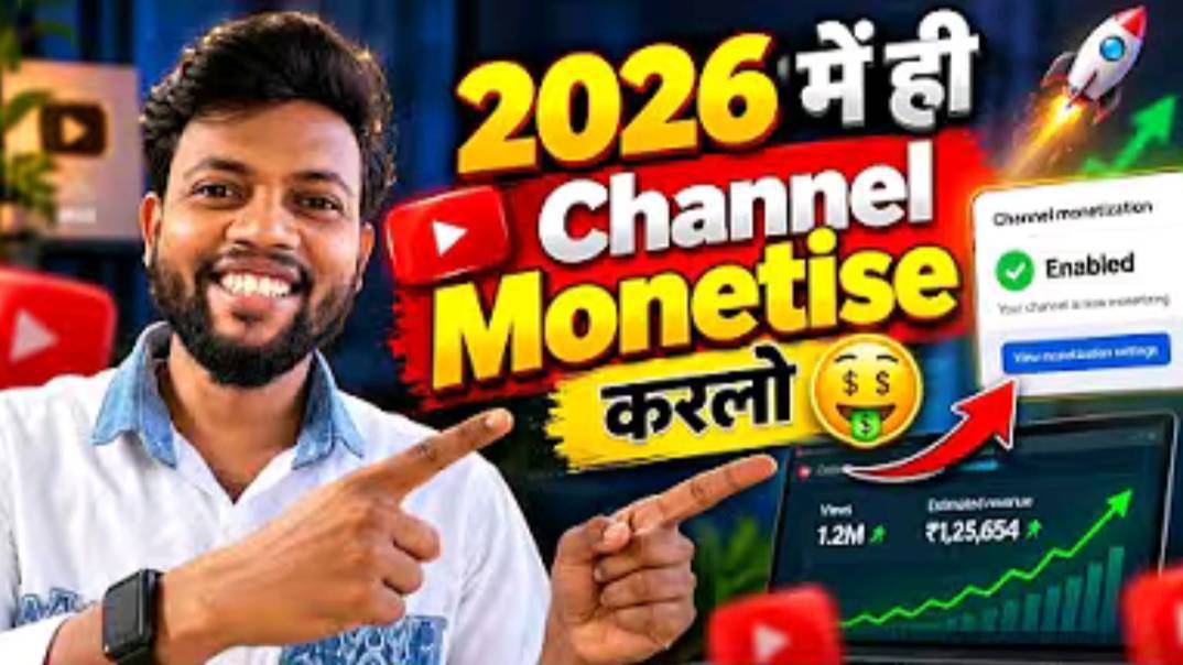 YouTube का नया पंगा 🤯 VIEWS बढ़ गया But Earning Down 😡