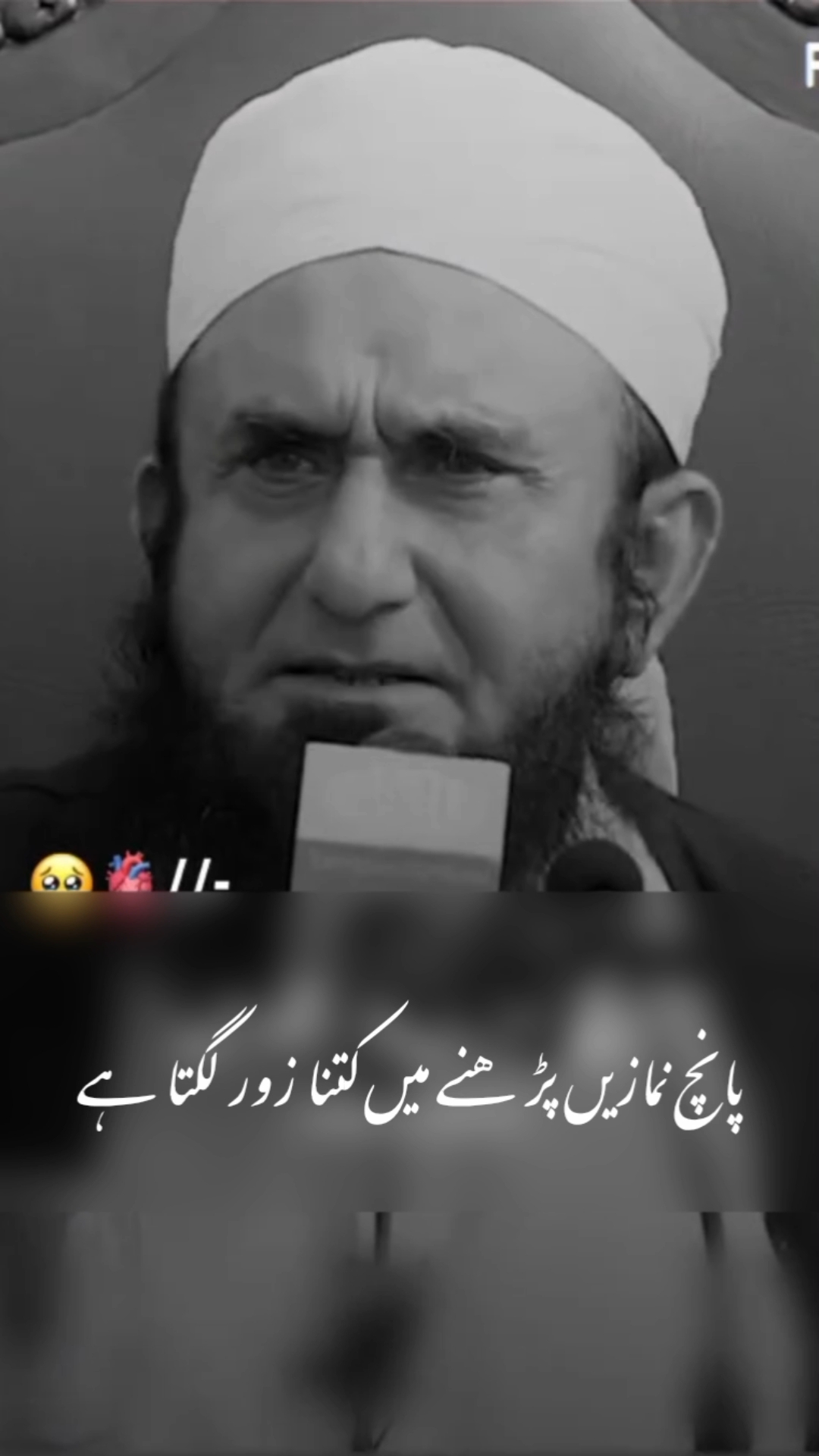 Molana Tariq Jamil #tariqjamil