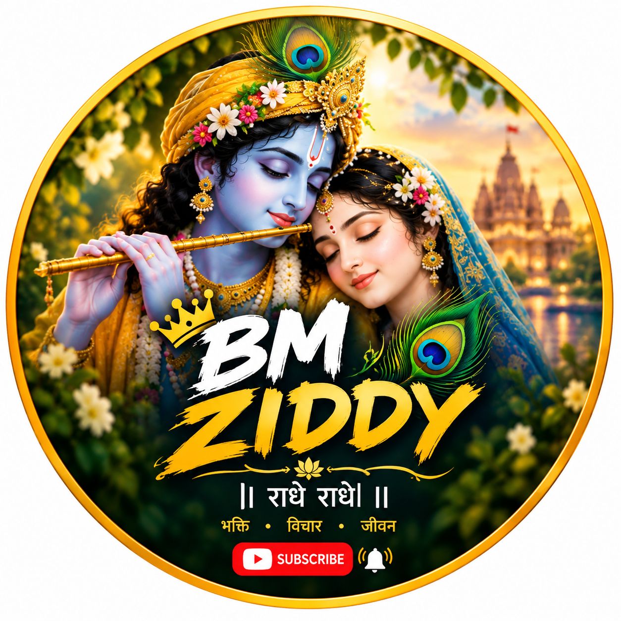 Bm Ziddy on Bideo