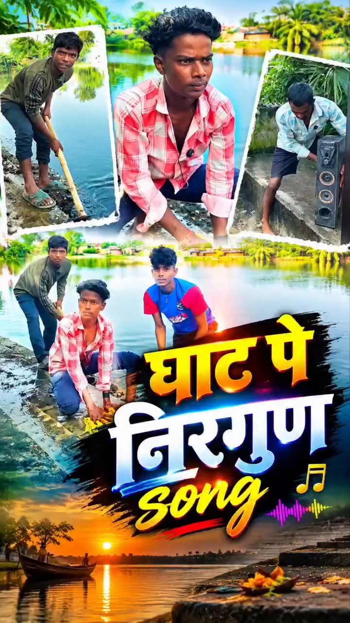 Ghat Pe Nergun 😘😂😜. . .  @ganeshrathore#reels #explore