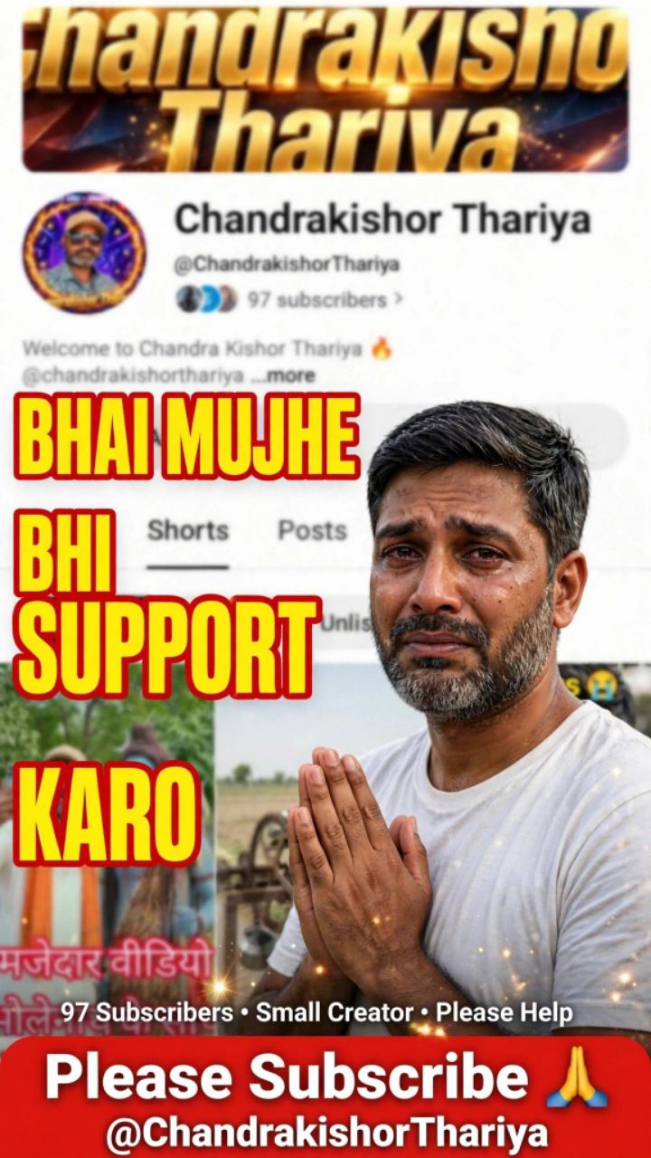 Support
