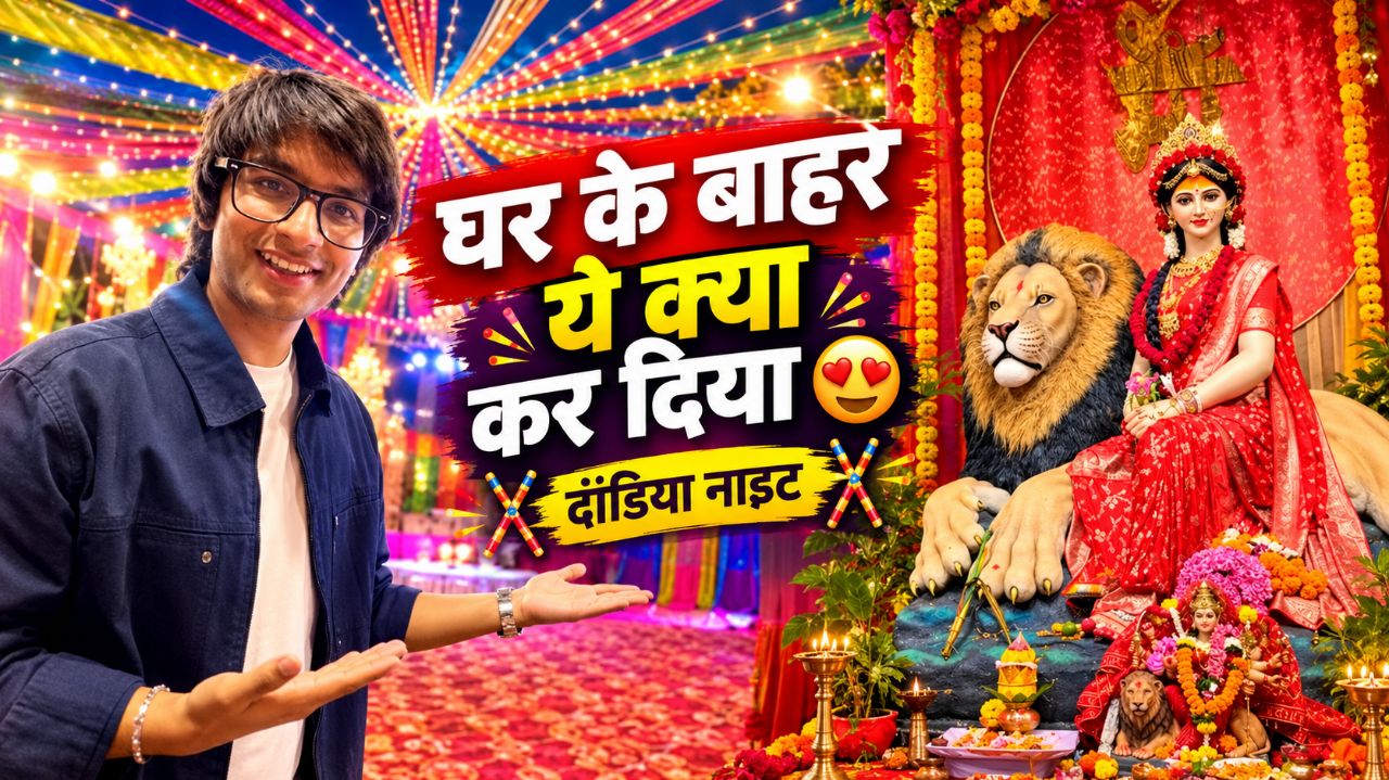 Ghar K Bahar Ye Kya Kar Diya 😍 Dandiya Night