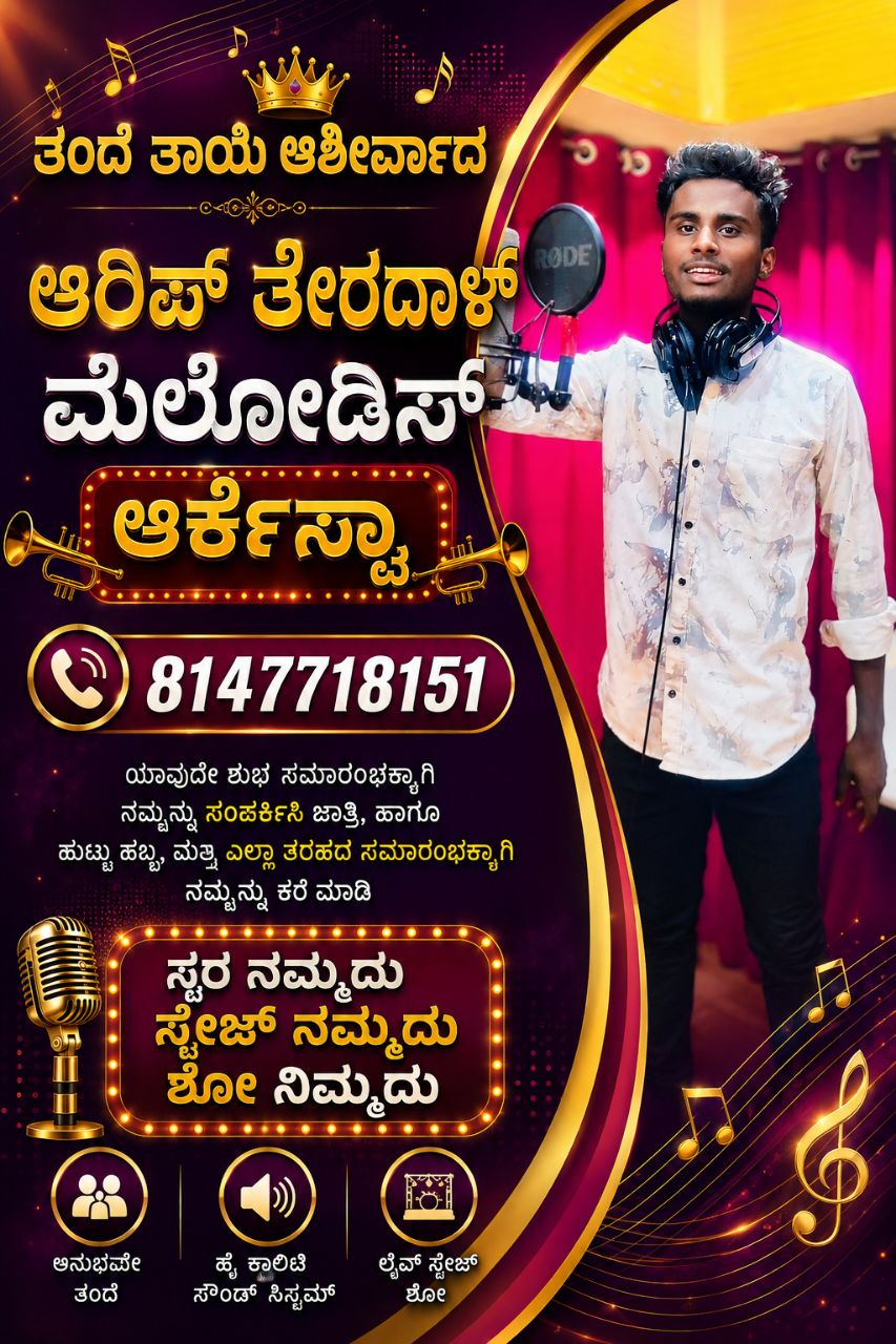 Post by Arif terdal singer on Bideo