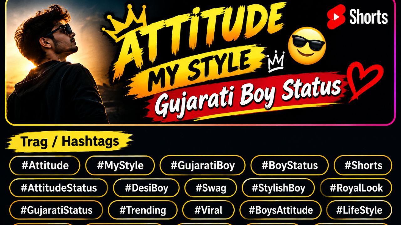 😎🔥 My Attitude, My Style ❤️ | Gujarati Boy Status 😈 #Shorts