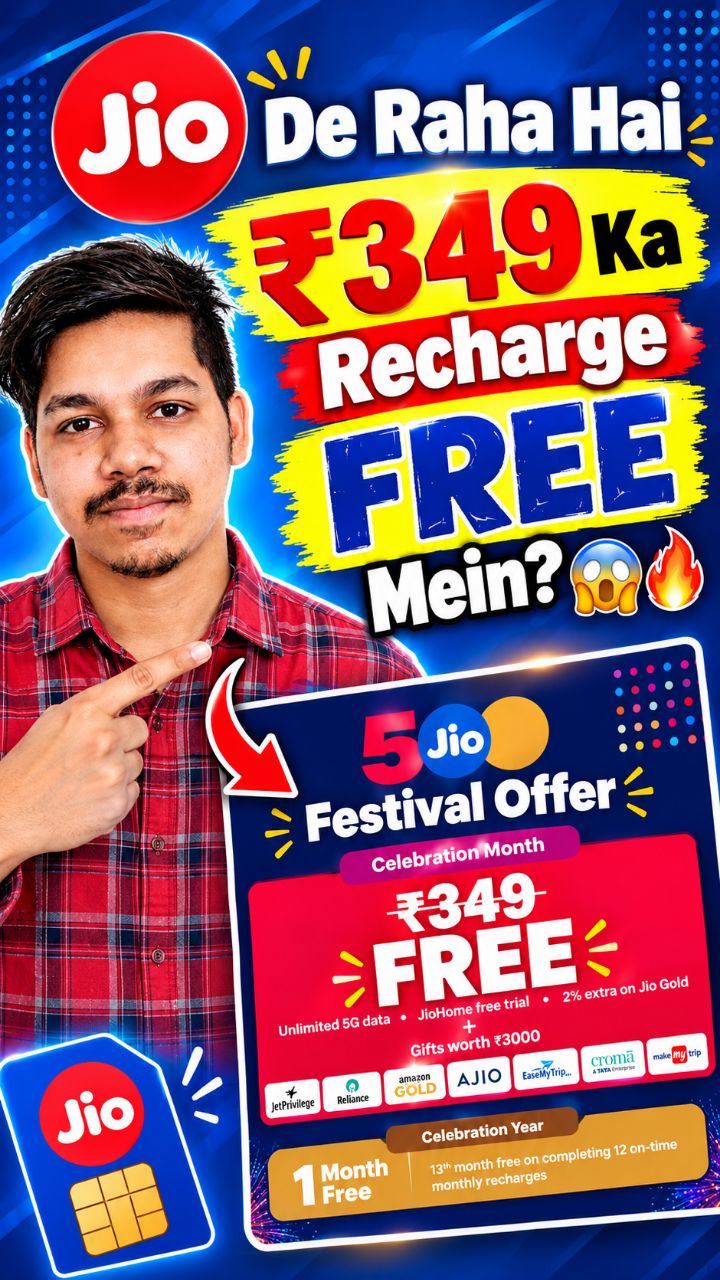 JIO FREE RECHARGE FOR 1 MONTH