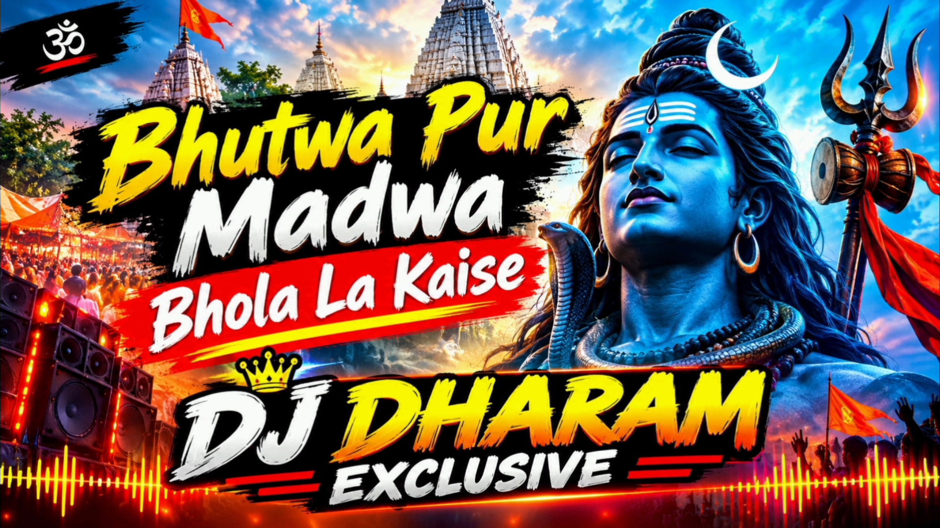 Dj song