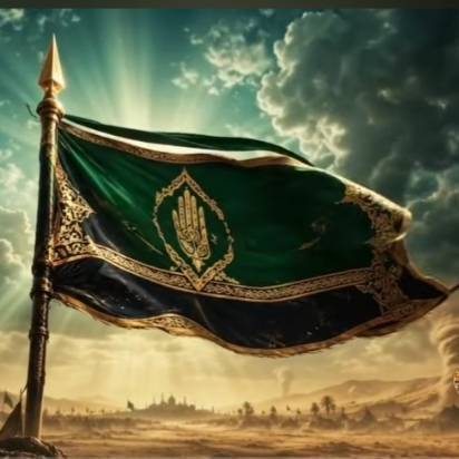 Islamic 786 on Bideo