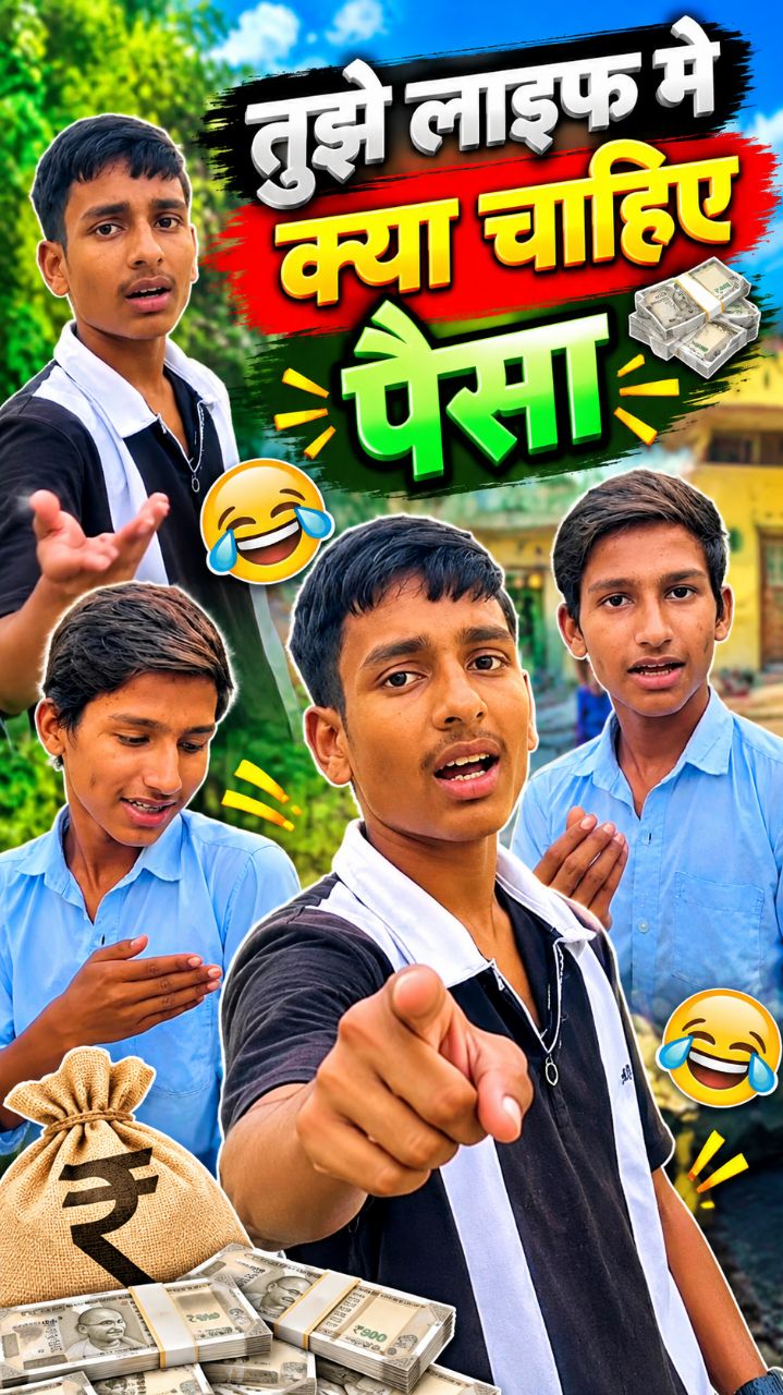 तुझे लाइफ में क्या चाहिए😭😂