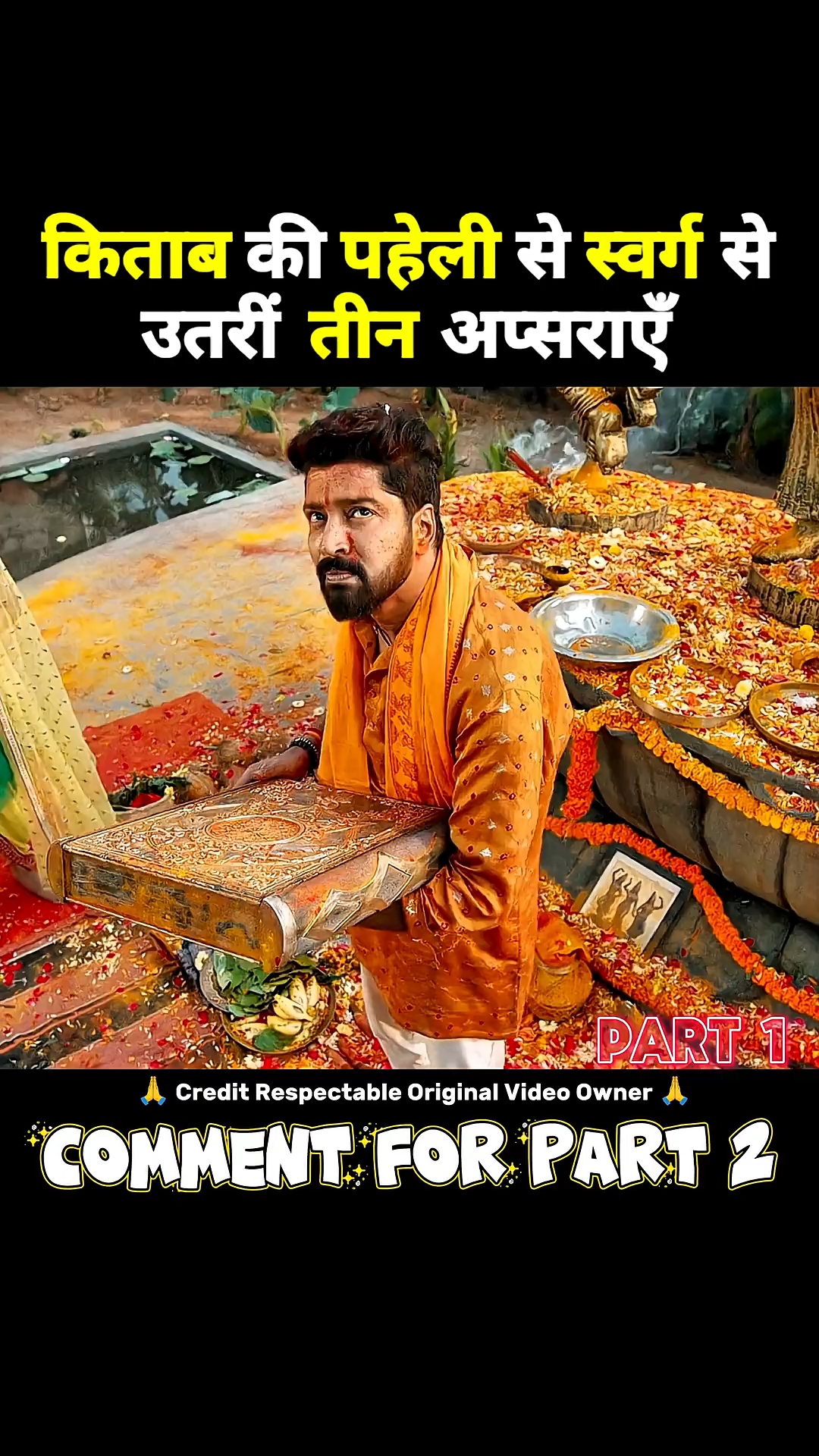 South movie explained hindi