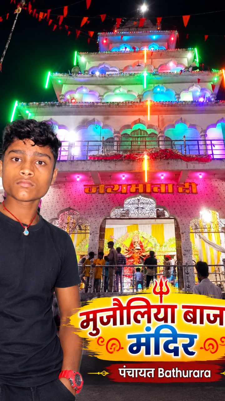 #jay Durga maiya