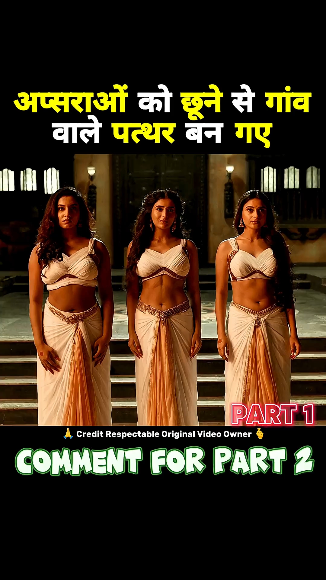 New south movie explained hindi