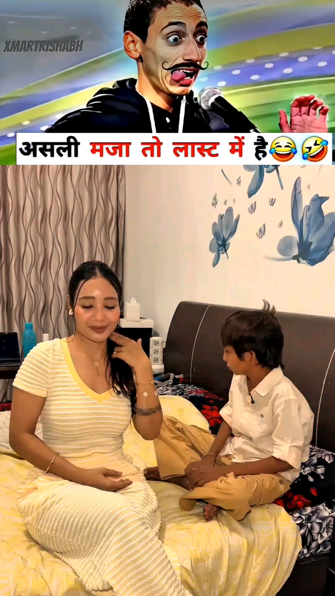 Aliyan star bana ladki 😂😂🤣🤣🤣