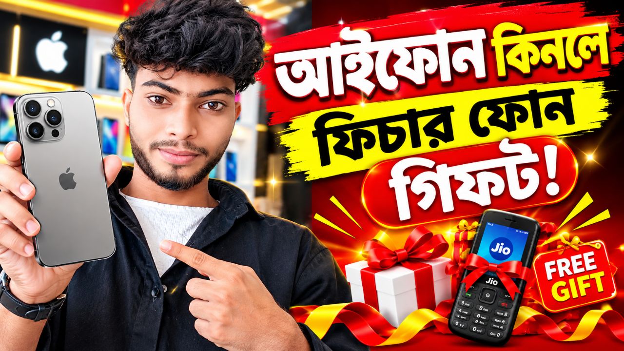 Post by Online TV 786 on Bideo