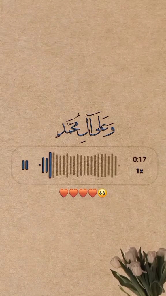 Darood