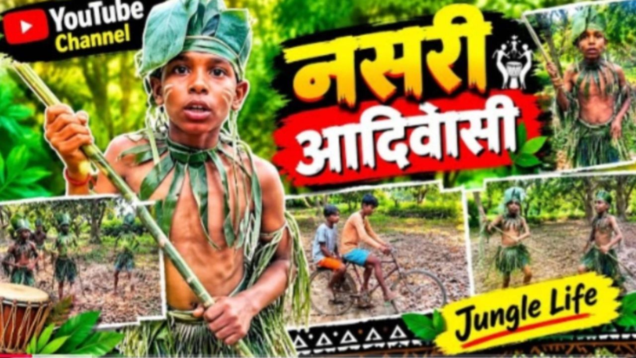 Aadivasi comedy