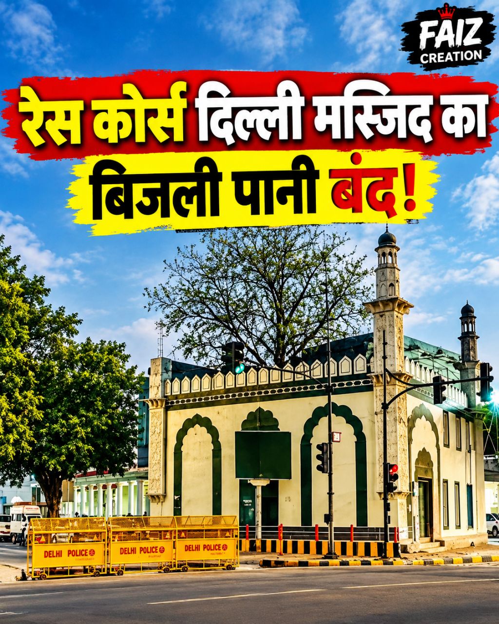 Post by Faiz Creation on Bideo