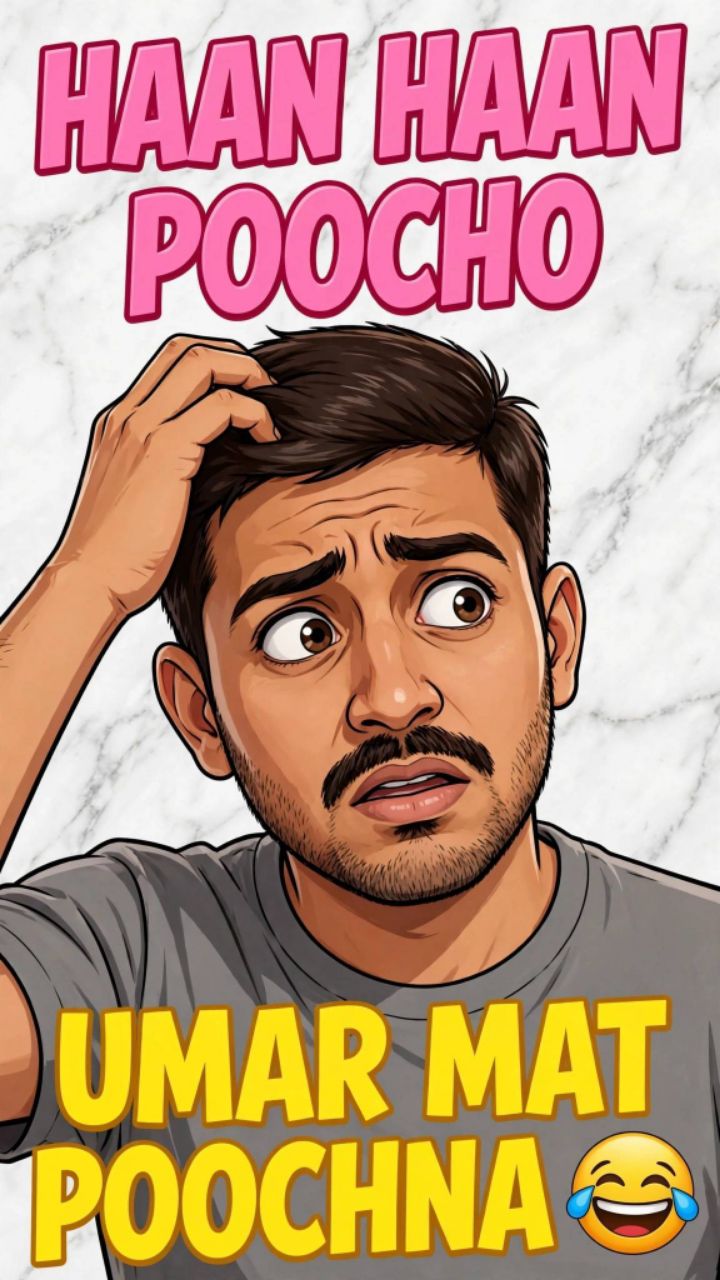 Ha ha pucho
