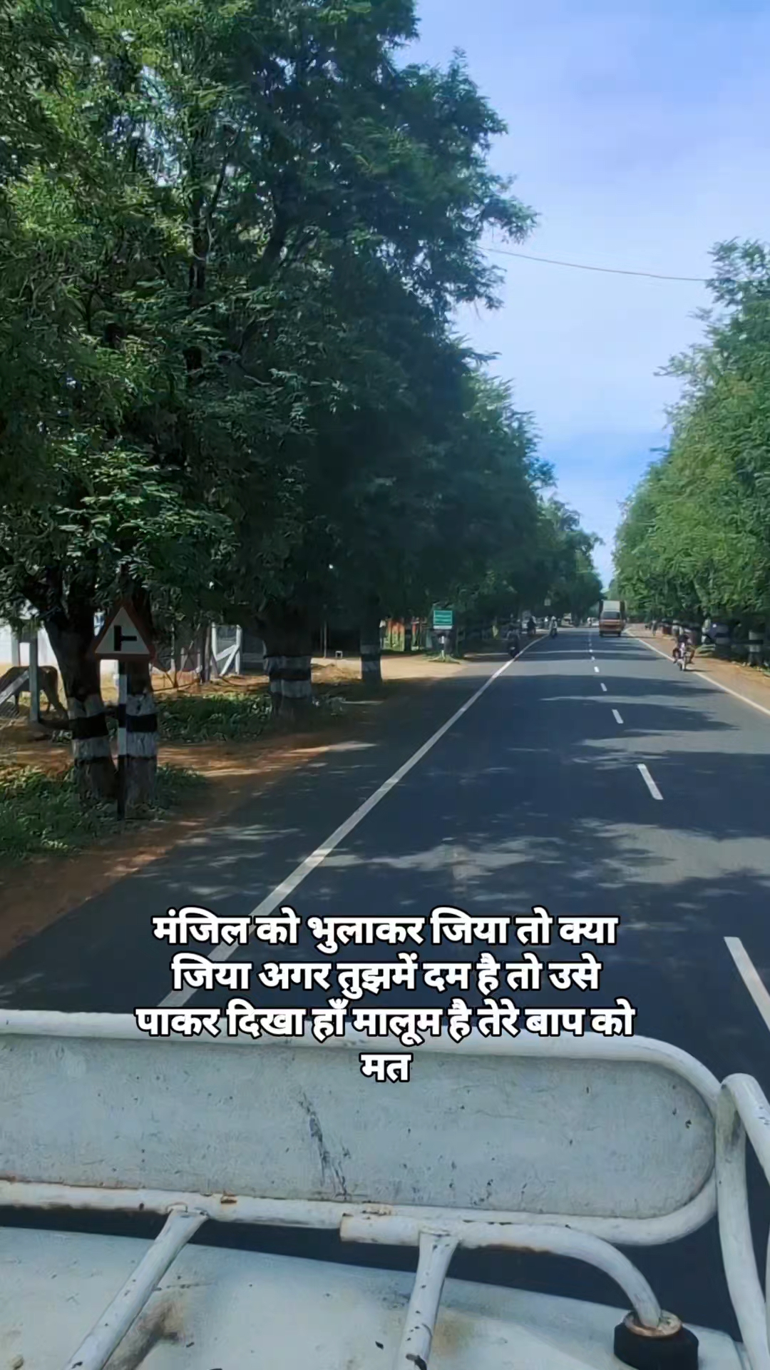 Manjil ko Bhala kar