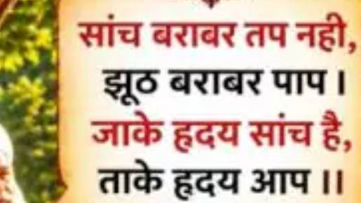 Kabir