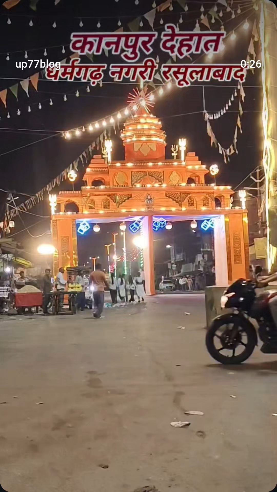 Ravan abhi jinda hai