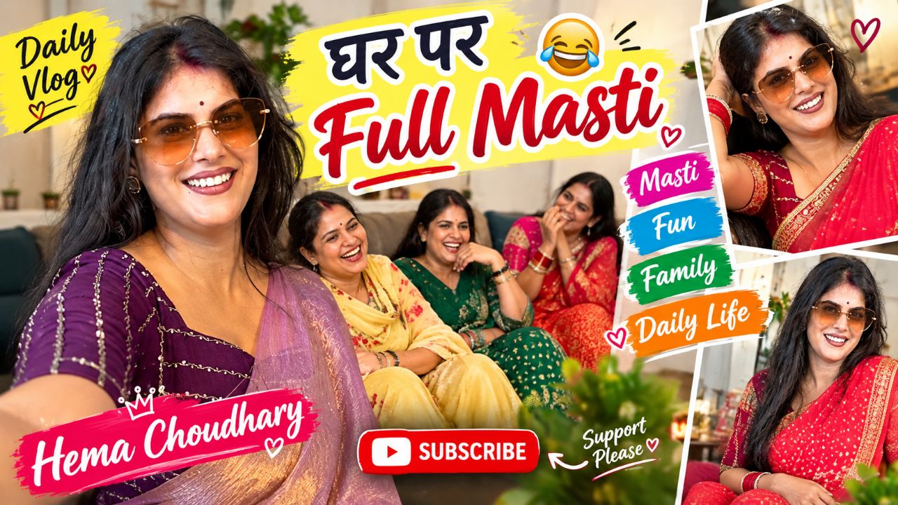 Ghar Par Full Masti 😂❤️ | Ladies Fun & Daily Life Vlog | Hema Choudhary