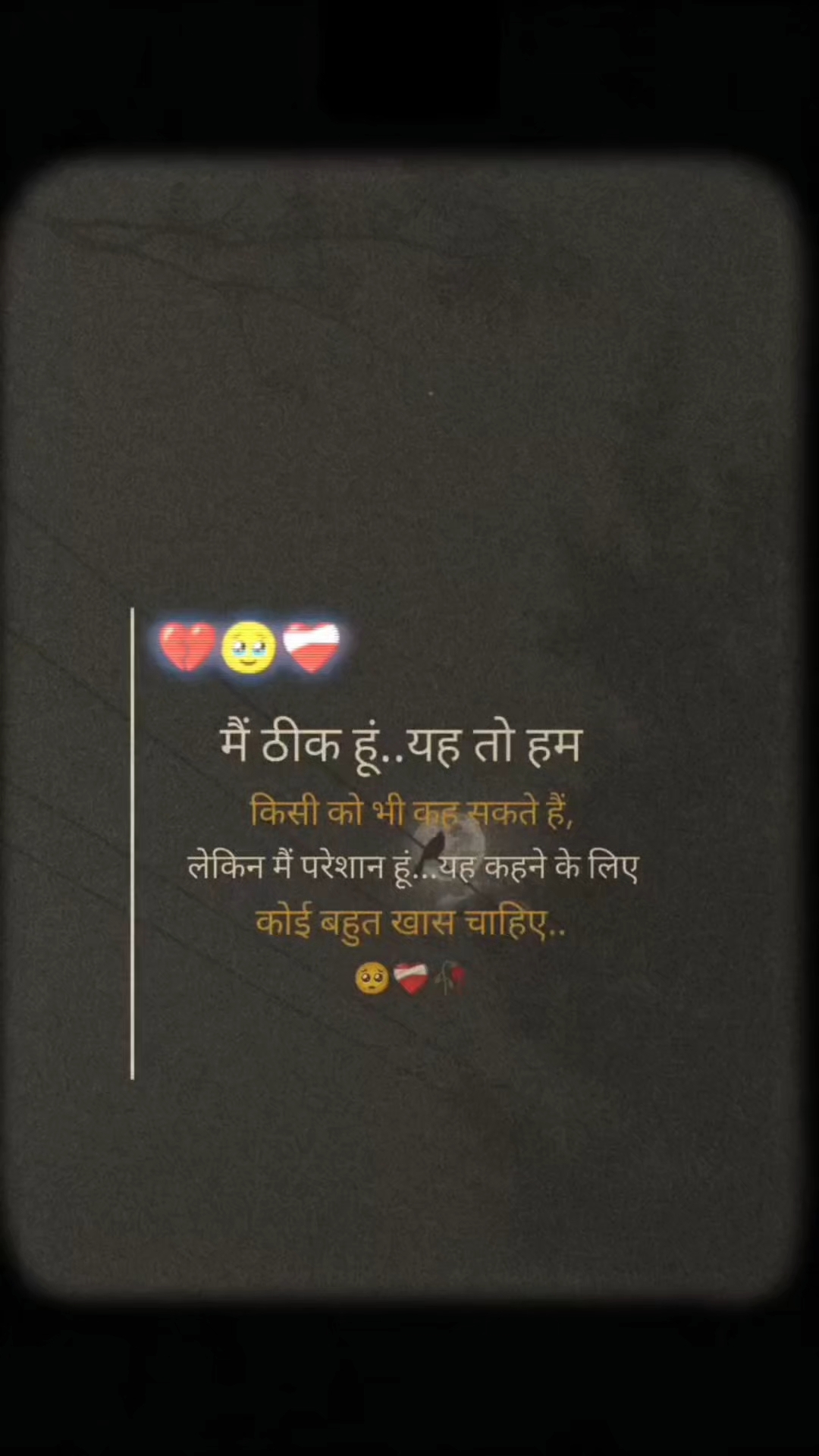 #videos #reel #shayari