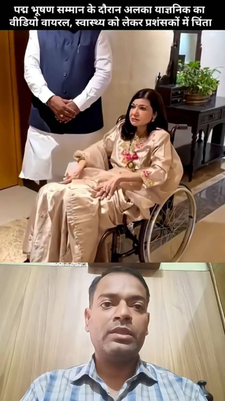 #viral