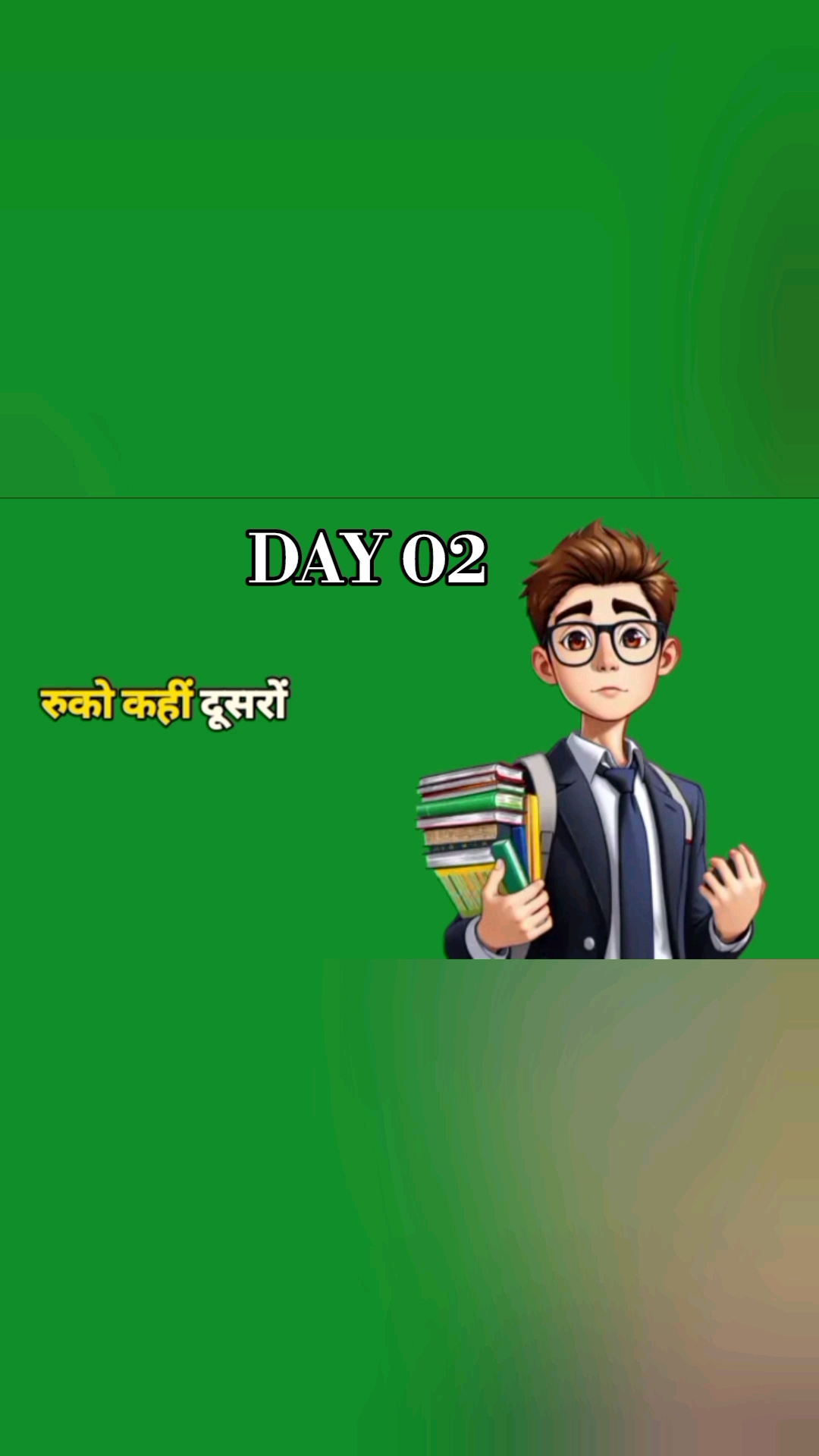 रुको! दूसरों को खुश करते-करते अपनी जिंदगी मत भूल जाना | Stop Living for Others #Shorts