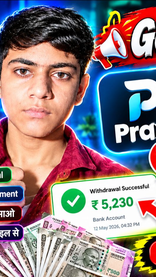 Praxo App से पैसे कैसे कमाएं? 😱💸 | Praxo App Reaction 2026