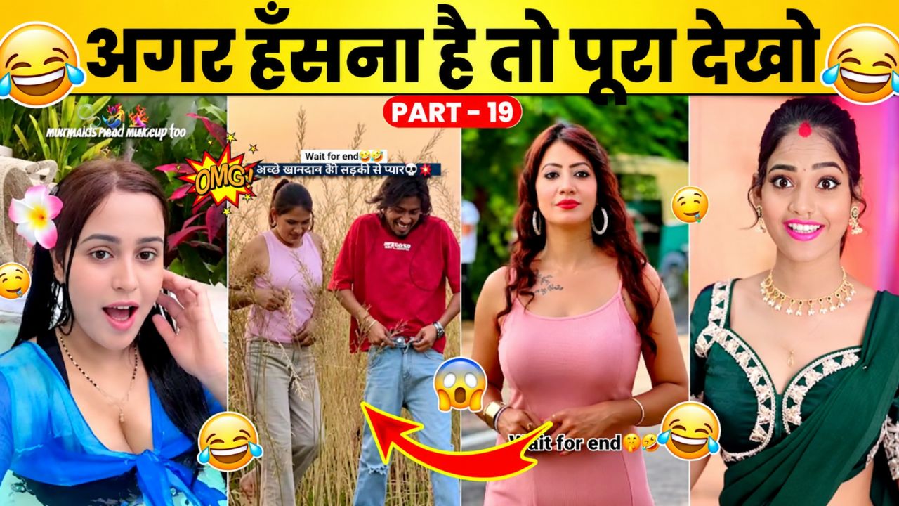 Hans hans kar lotpot ho jaaoge 😂