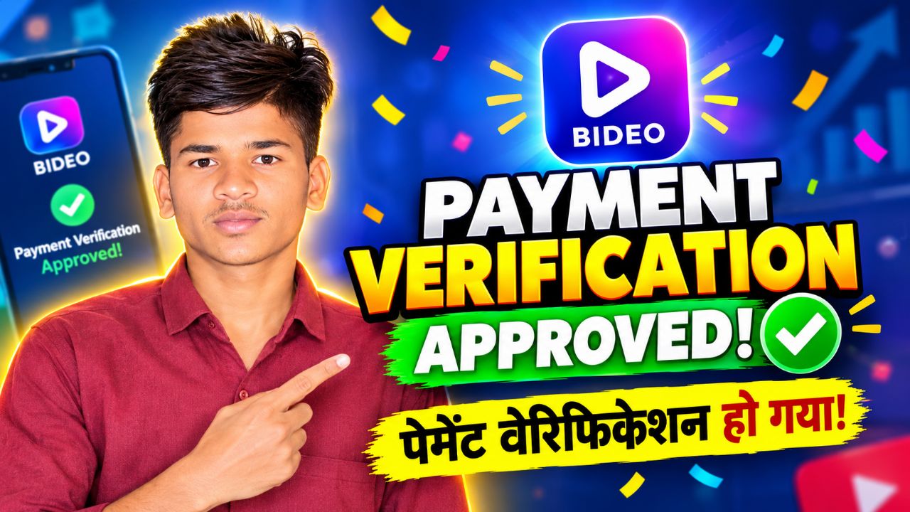 Finally payment verification approved ho gaya bhai 👍👍🥹