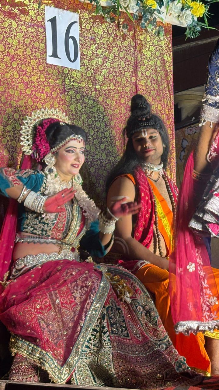 Sita Ram